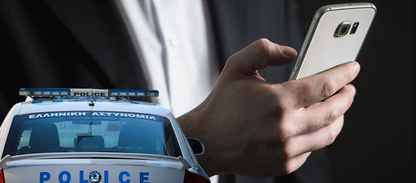 «Καμπανάκι» από την ΕΛ.ΑΣ για επικίνδυνο SMS - Μπορεί να σας «αδειάσει» το λογαριασμό (φώτο)